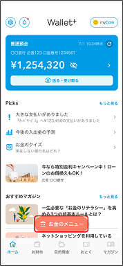 wallet 1